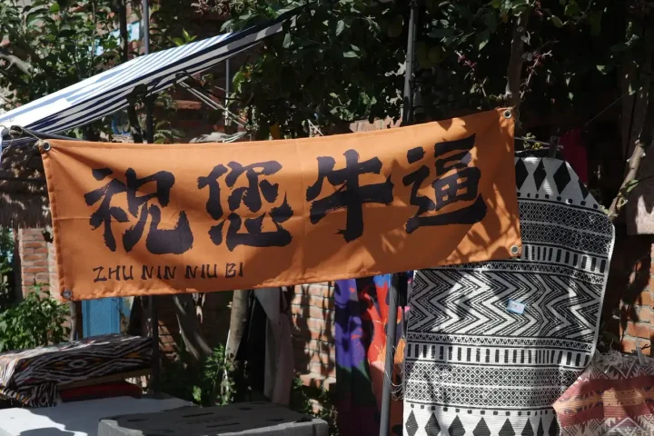 北疆小环线自驾游记