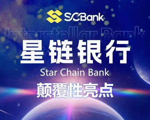 星链银行 月化30%