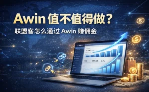 Awin affiliate program