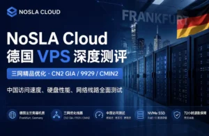 nosla cloud vps cn2gia