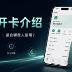 n26 opening account