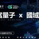 国富量子 国域链科