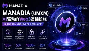 Manadia, UMXM